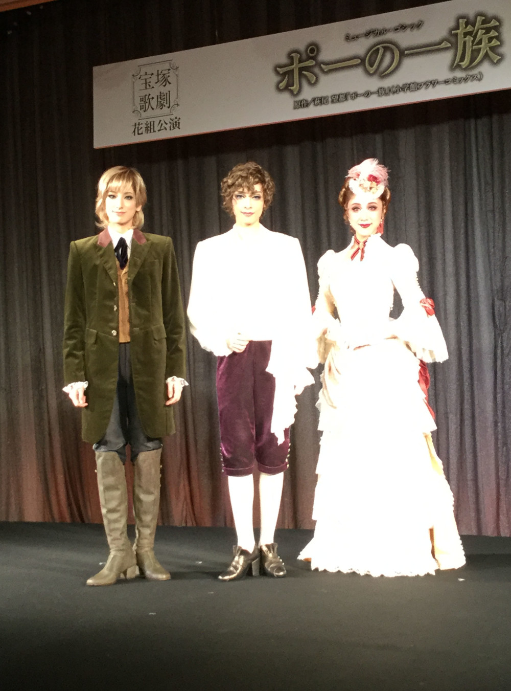 宝塚歌劇 花組公演 ポーの一族 制作発表会 Wani Bookout ワニブックスのwebマガジン ワニブックアウト