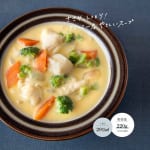 【累計会員数1100万人！】あすけん公式による、ほぼ100円野菜で作るボディメイクスープ